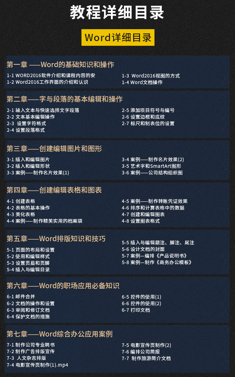 office_06.jpg