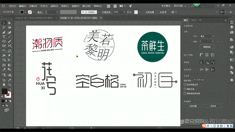 字体详情页_12.gif