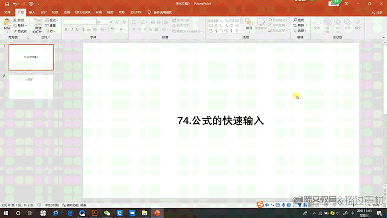 PPT详情页_12.gif