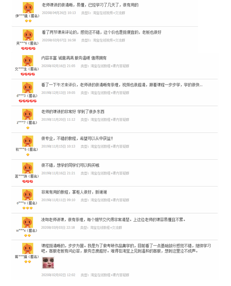 ACCESS详情页_15.jpg