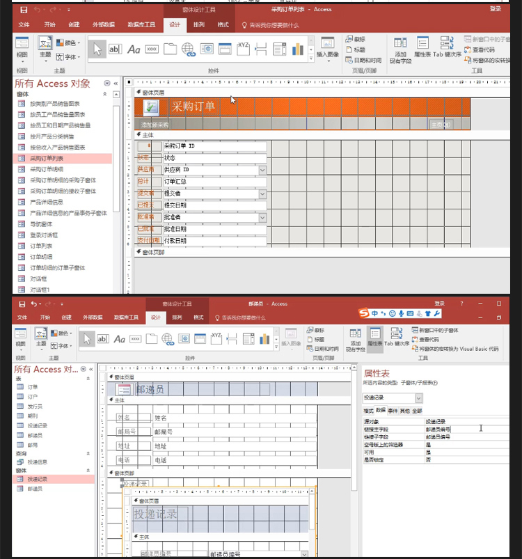 office_21.jpg