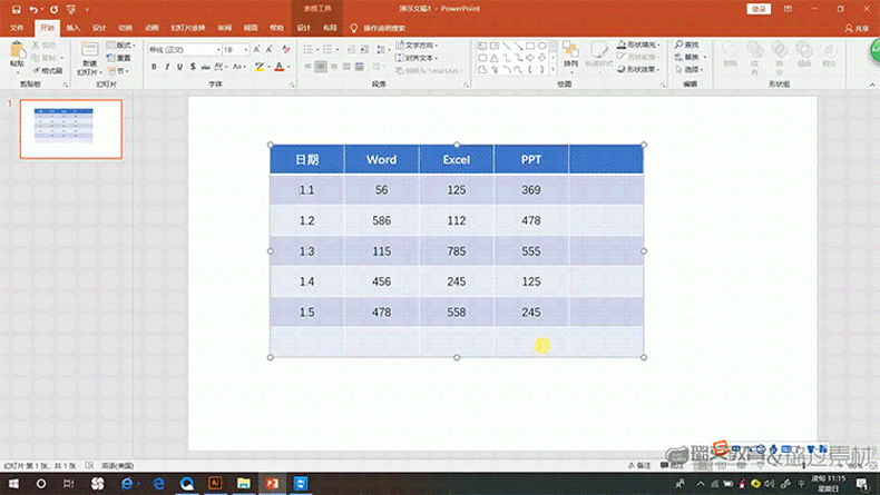 PPT详情页_08.gif
