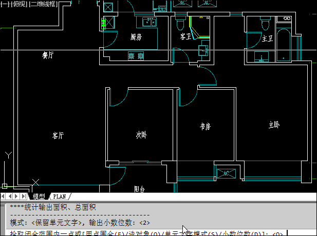 统计面积总面积.gif