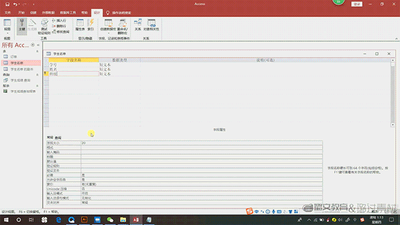 ACCESS详情页_09.gif