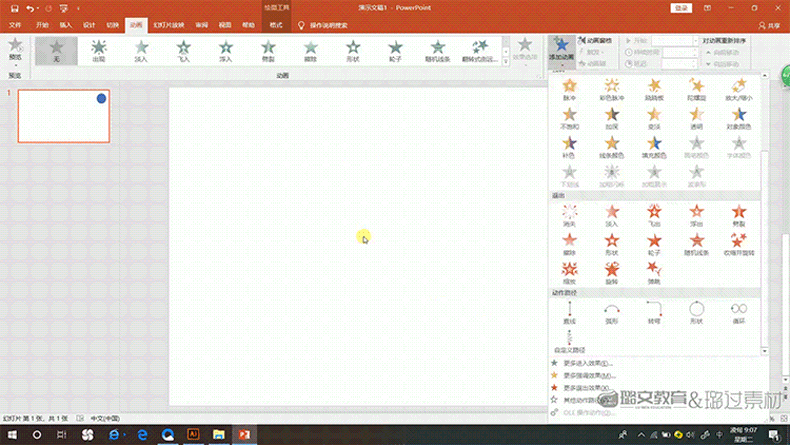 PPT详情页_06.gif