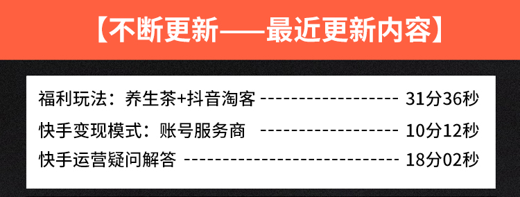 更新.jpg