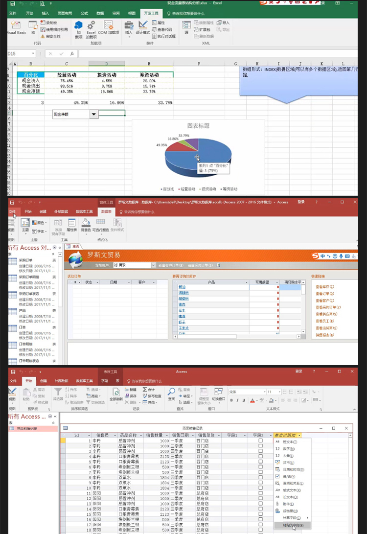 office_20.jpg