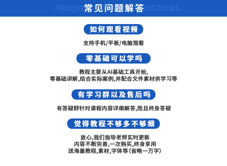 WORD详情页_17.jpg