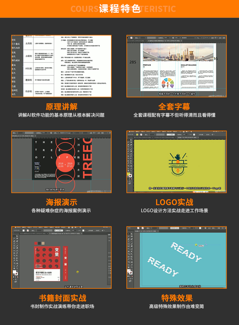 AI详情页_04.jpg