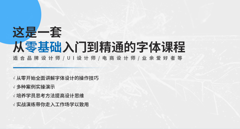 字体详情页_01.jpg