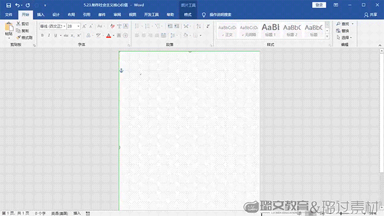 WORD详情页_16.gif