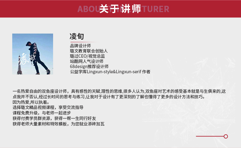 ACCESS详情页_02.jpg