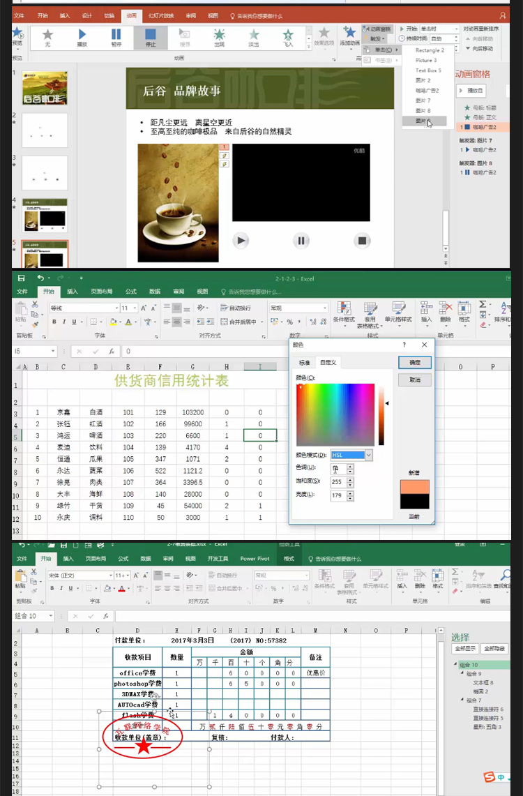 office_16.jpg