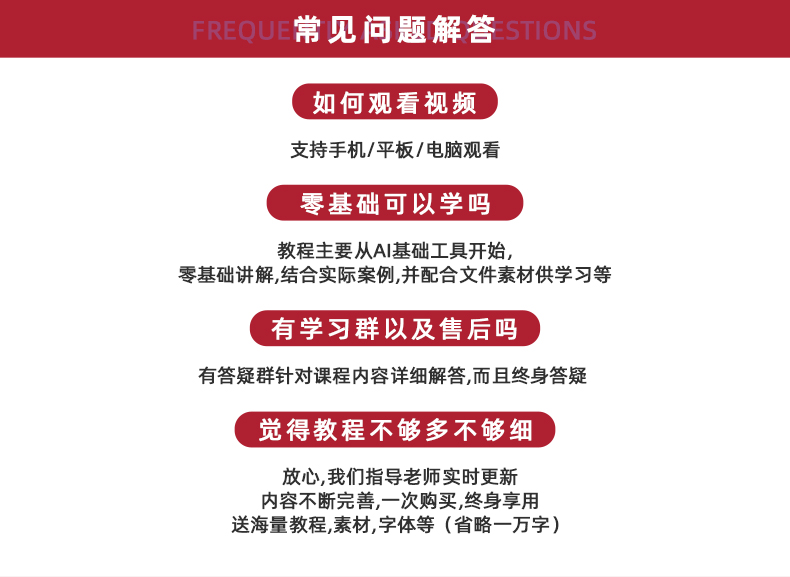 ACCESS详情页_13.jpg