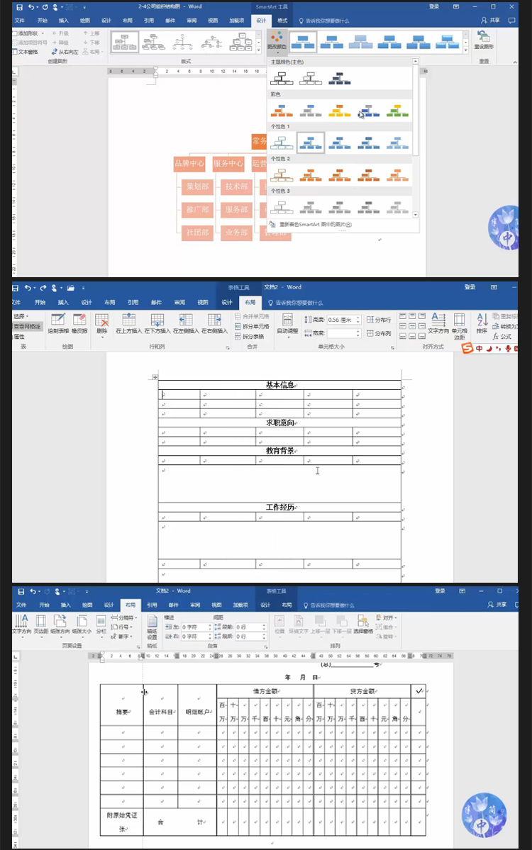 office_12.jpg