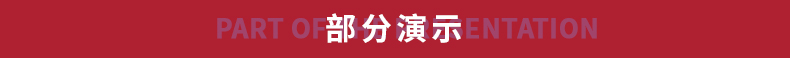 ACCESS详情页_05.jpg