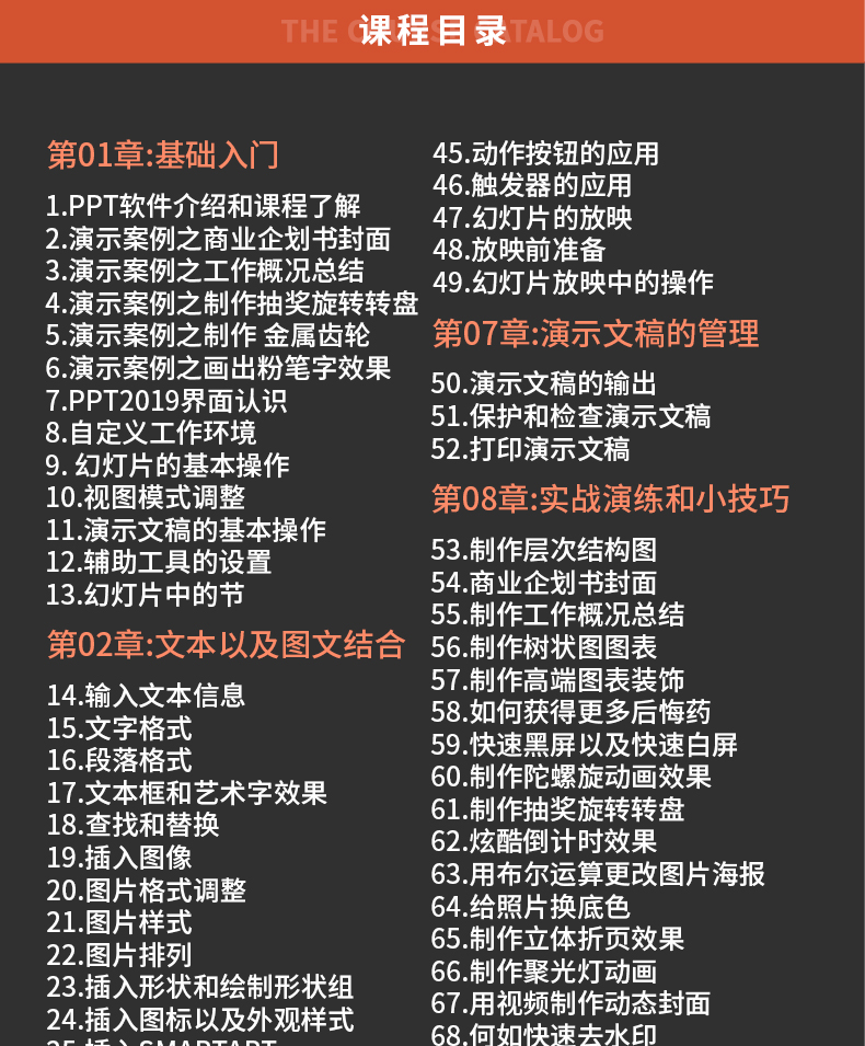 PPT详情页_04.jpg