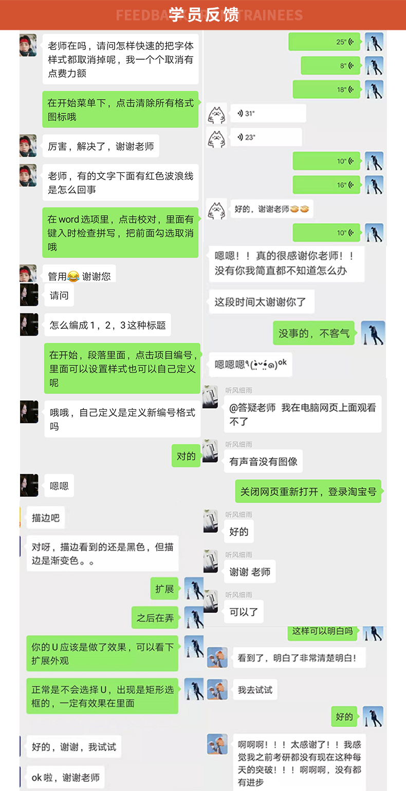 PPT详情页_17.jpg