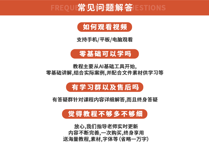 PPT详情页_16.jpg