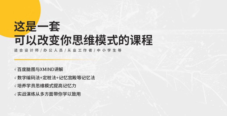 思维导图_01.jpg