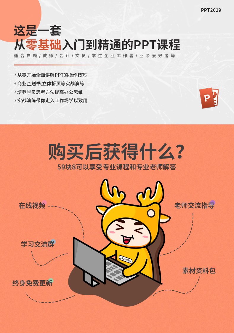 PPT详情页_01.jpg