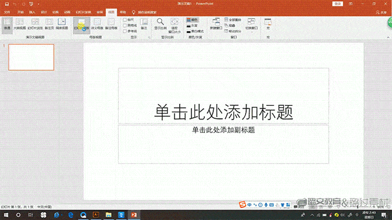 PPT详情页_09.gif