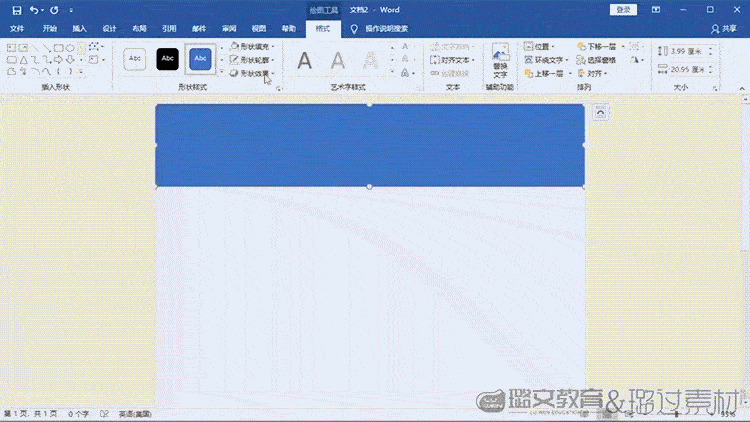 WORD详情页_08.gif