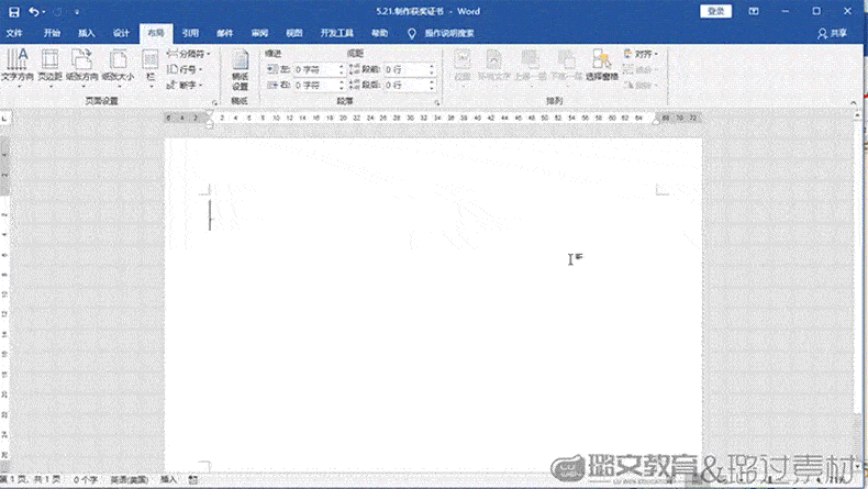 WORD详情页_13.gif