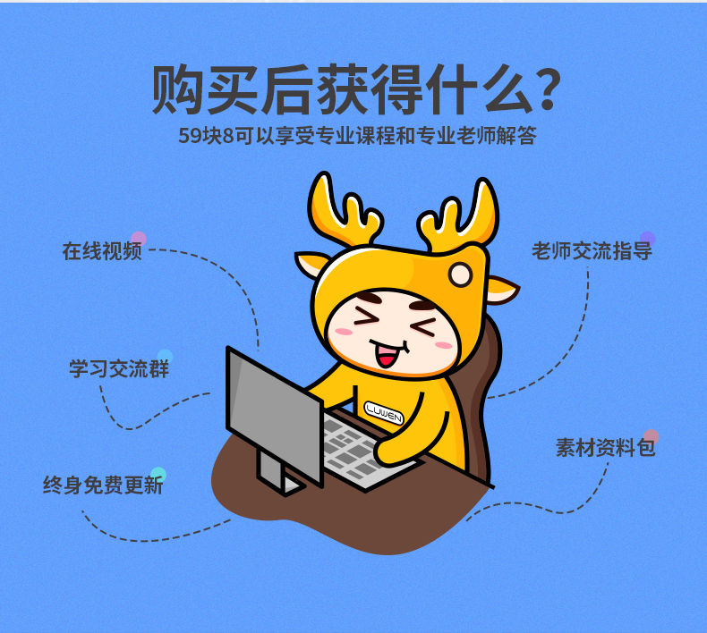 WORD详情页_02.jpg