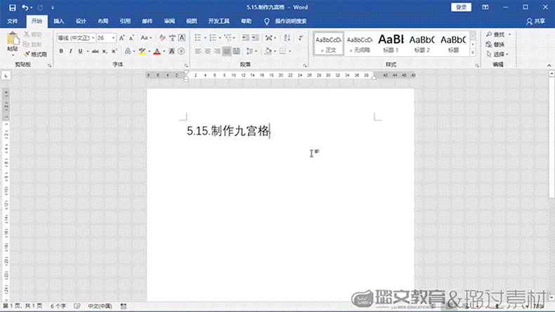 WORD详情页_07.gif