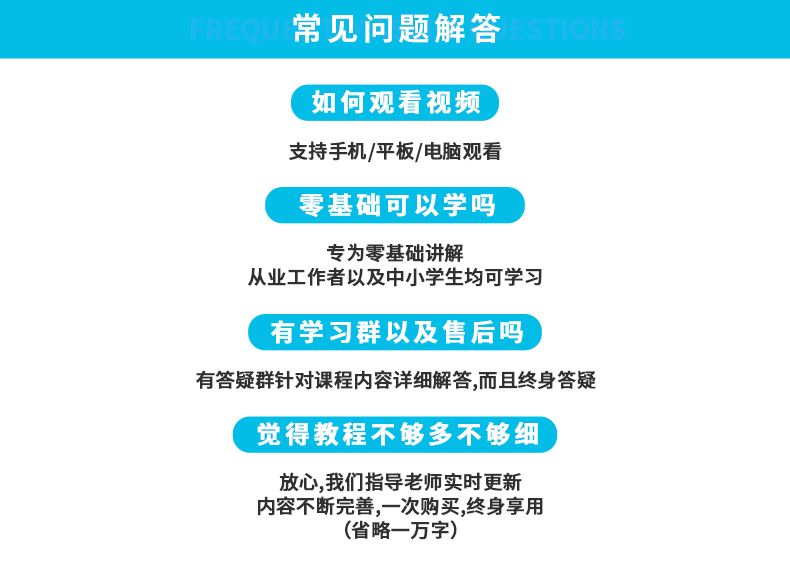 思维导图_09.jpg