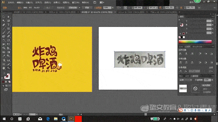 字体详情页_10.gif