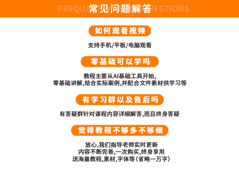 AI详情页_16.jpg