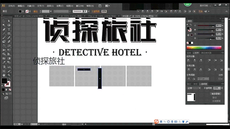 字体详情页_11.gif