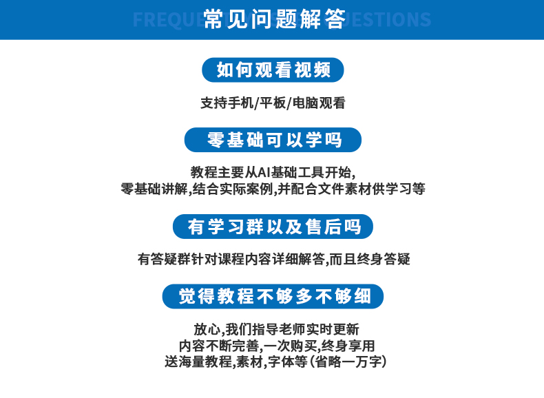 字体详情页_14.jpg