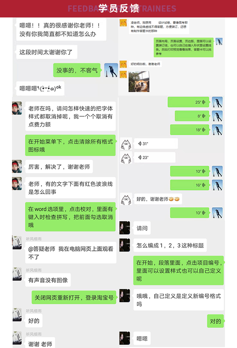 ACCESS详情页_14.jpg