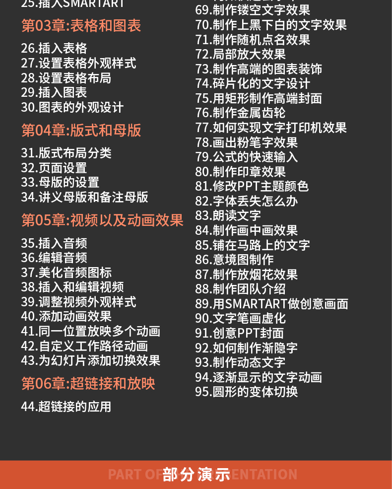 PPT详情页_05.jpg