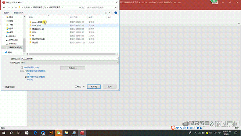 ACCESS详情页_08.gif
