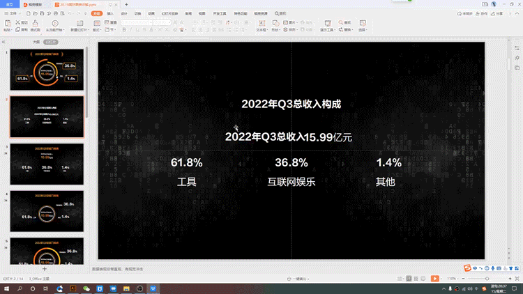 WPS23.gif
