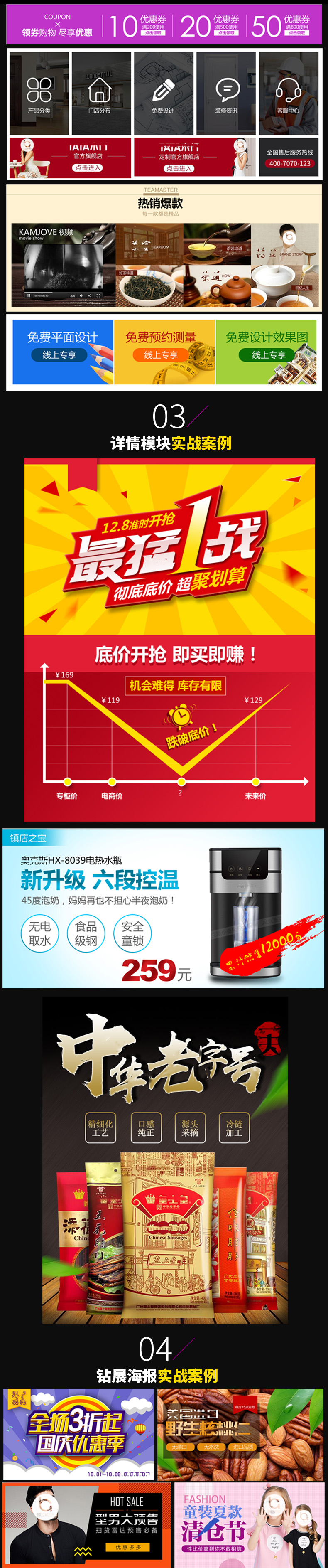 王程PS (5).jpg