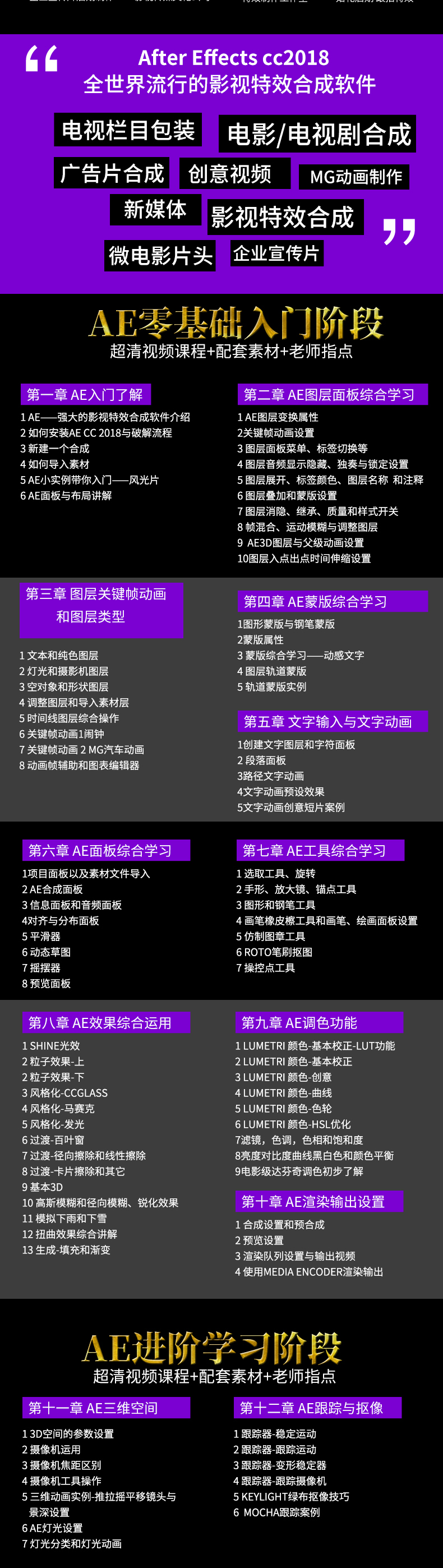 天猫AE_05.jpg