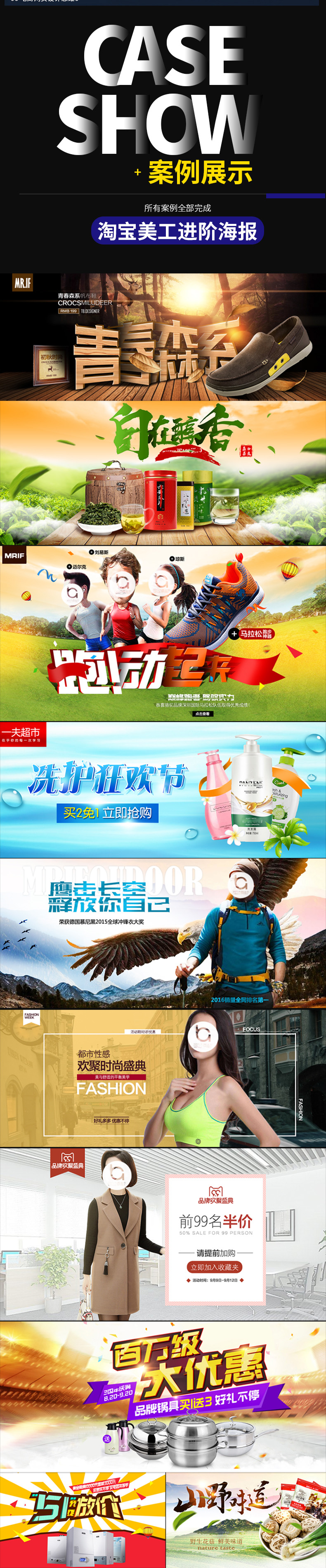 王程PS (3).jpg