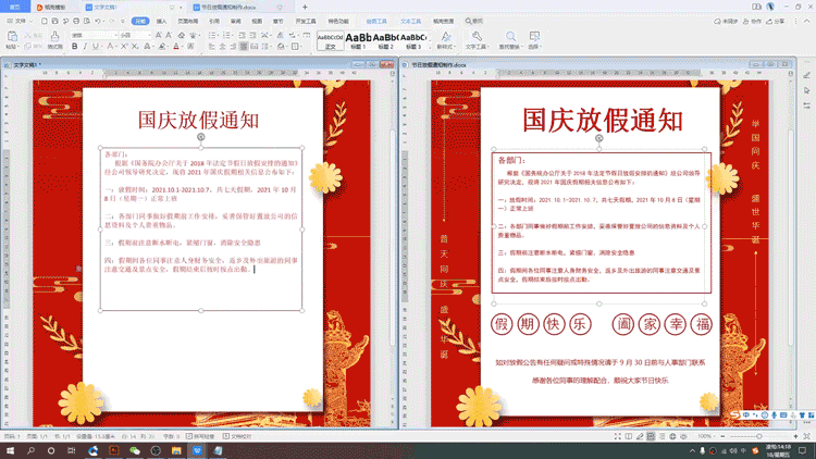 WPS08.gif