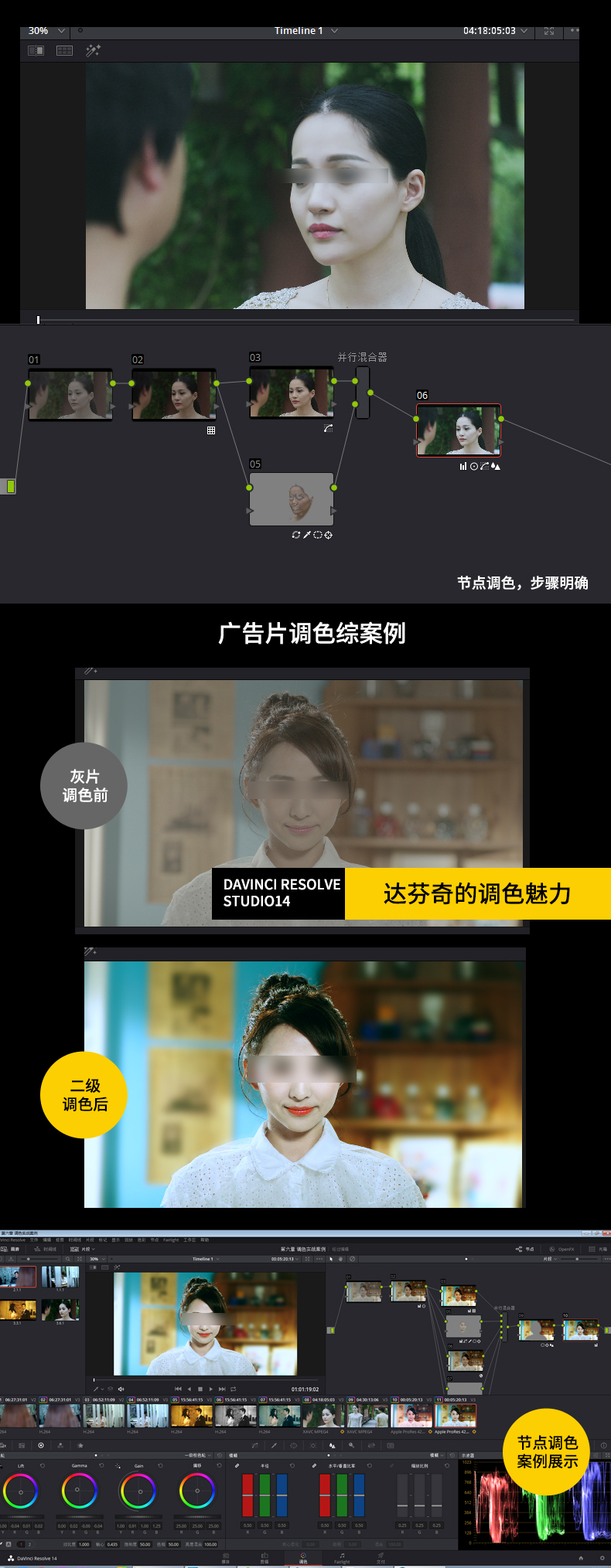 达芬奇_06.jpg