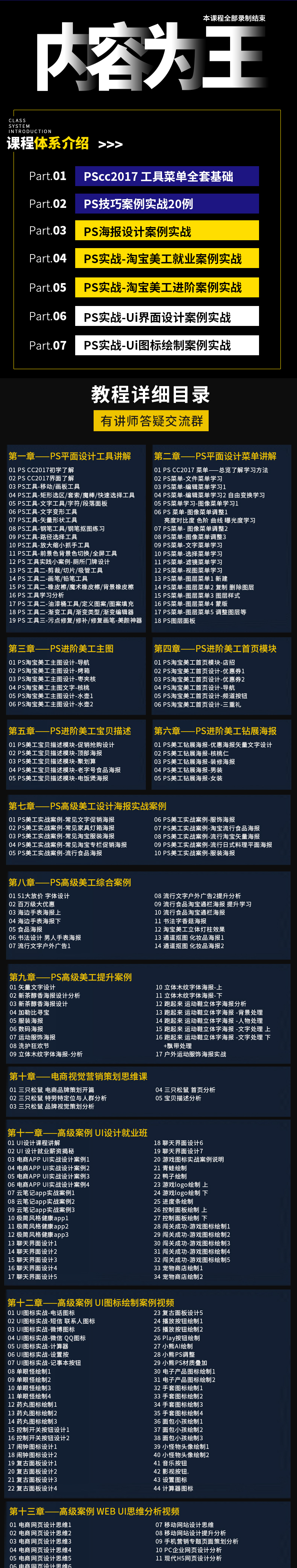 王程PS (2).jpg