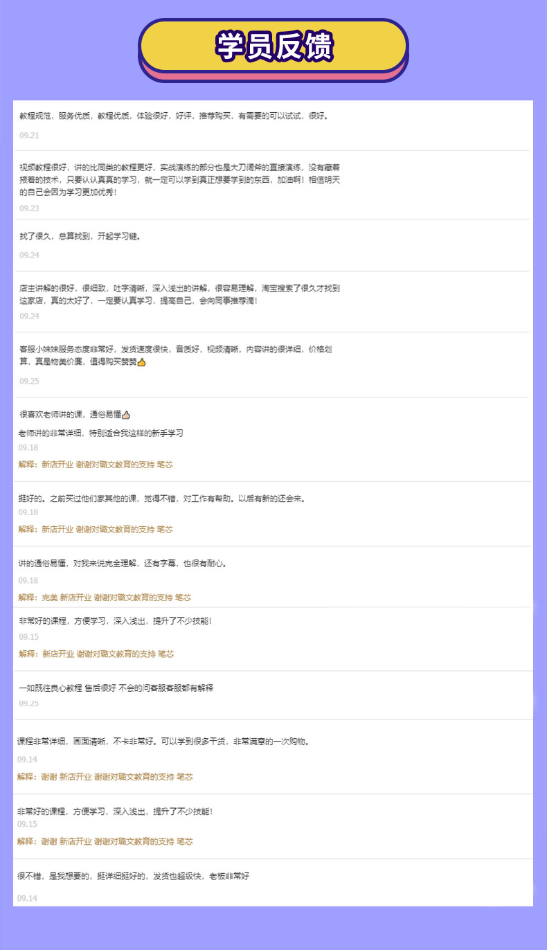 WPS教程_30.jpg