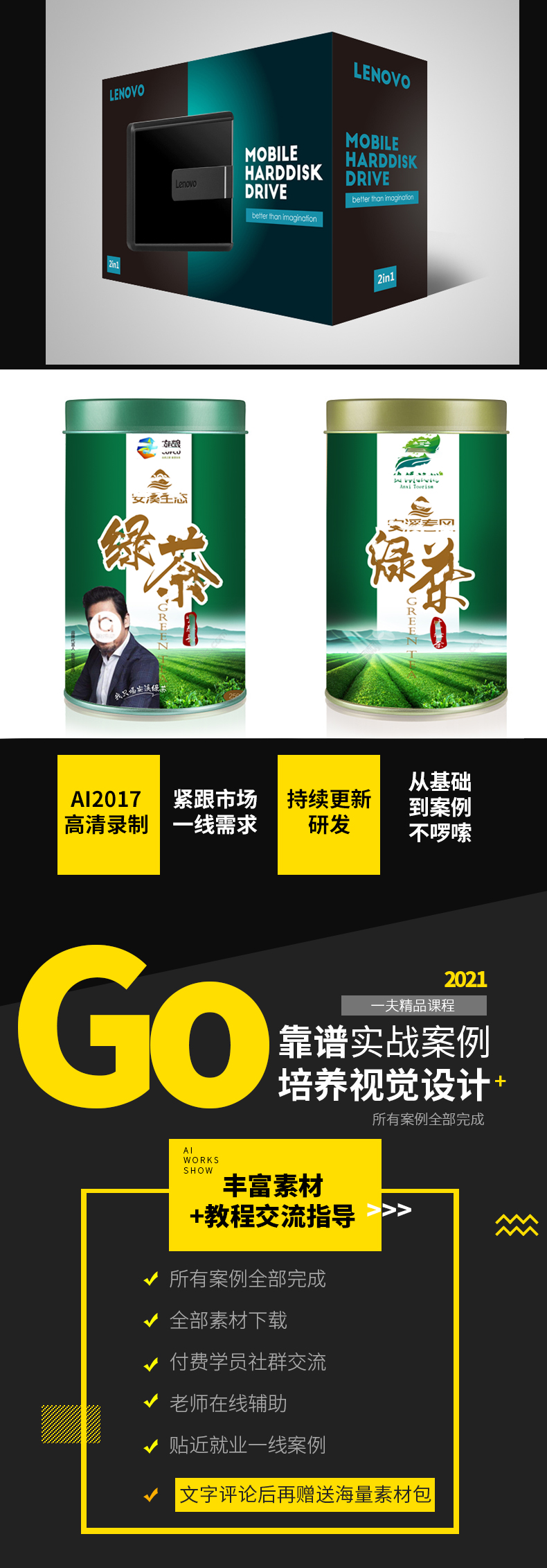 天猫AI_04.jpg