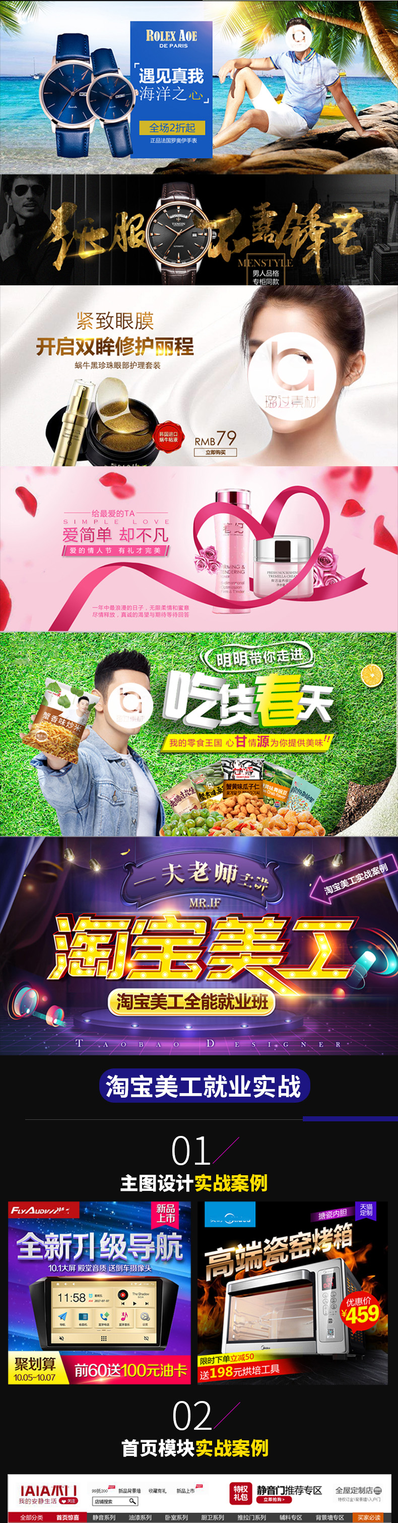 王程PS (4).jpg
