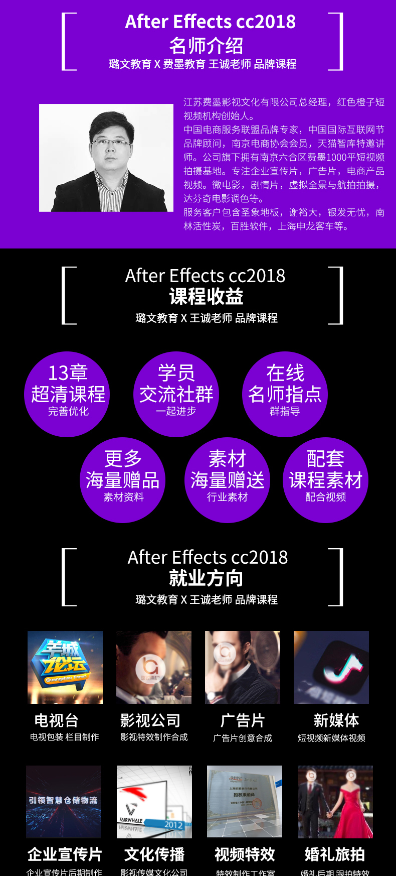 天猫AE_04.jpg