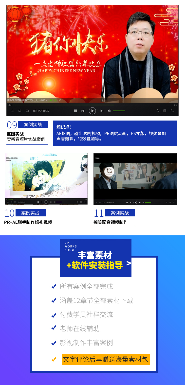 天猫PR_08.jpg
